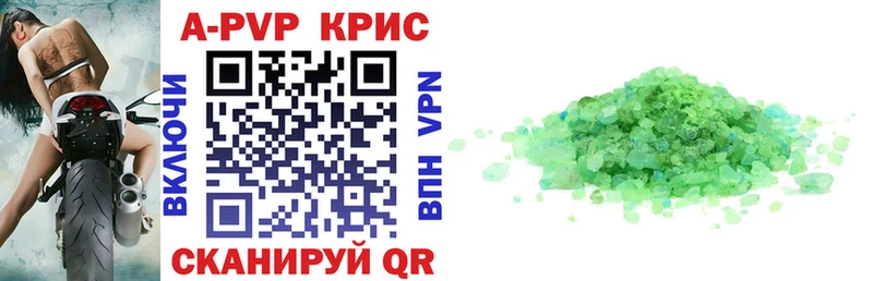 Купить закладку Амфетамин  Каннабис  Мефедрон  ГАШ  COCAIN  Сосенский