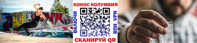 Купить где  Сосенский  Cocaine 99% 