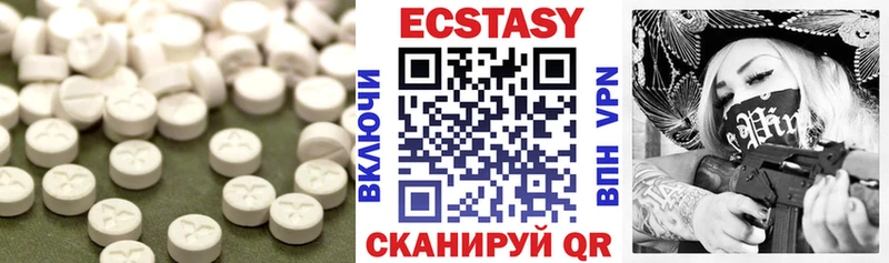 Ecstasy бентли Сосенский