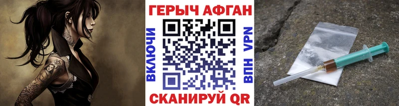 ГЕРОИН гречка  Купить закладки  Сосенский 