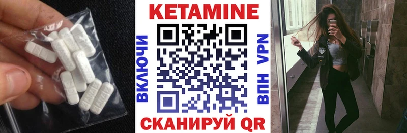 Купить где  Сосенский  Кетамин VHQ 