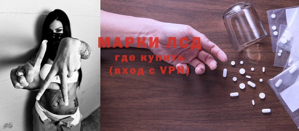 эйфоретик Волгодонск