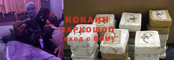 соль курить ск Орск