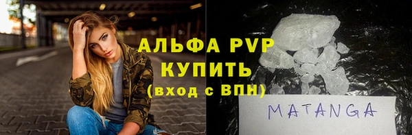 мефедрон Новочеркасск