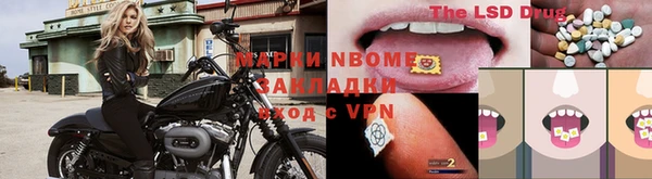 кристаллы Березники