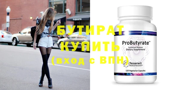 мефедрон Новочеркасск