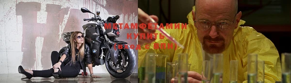 кристаллы Березники