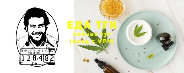 бошки Одинцово