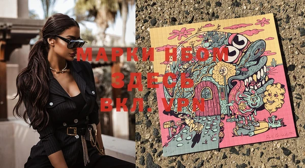 синтетический гашиш Уссурийск