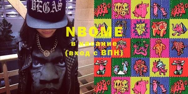 мефедрон Новочеркасск