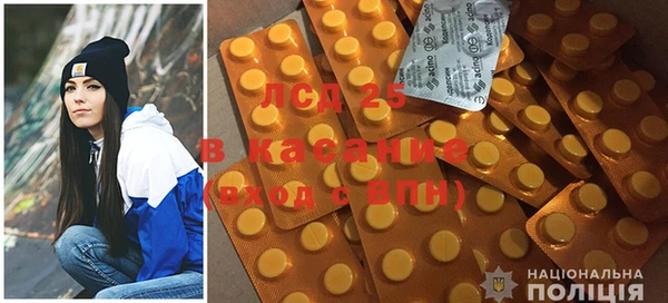 синтетический гашиш Уссурийск