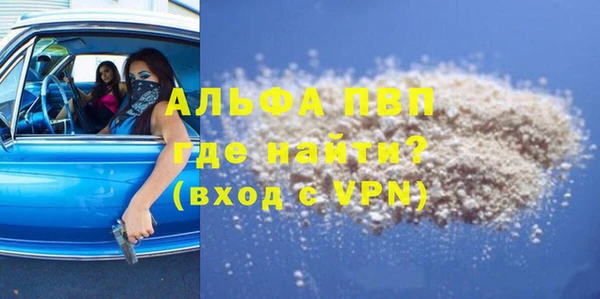 синтетический гашиш Уссурийск