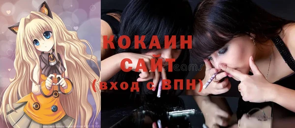 бошки Одинцово