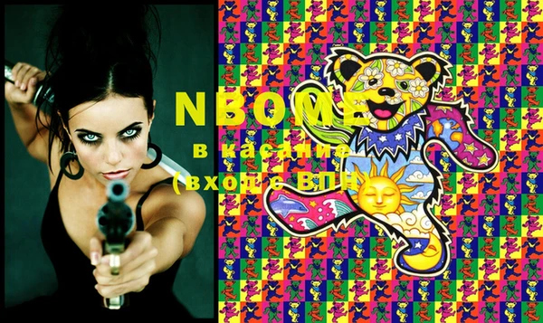 синтетический гашиш Уссурийск