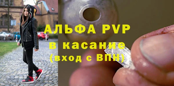 синтетический гашиш Уссурийск