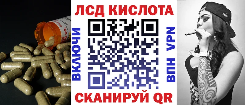 Лсд 25 экстази кислота  Купить  Сосенский 