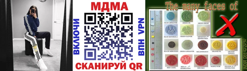 Купить  Сосенский  МДМА Molly 