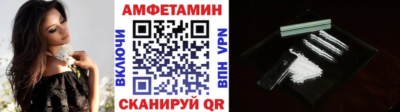МЕТАМФЕТАМИН Декстрометамфетамин 99.9%  Купить закладки  Сосенский 