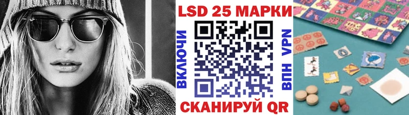 Наркотические марки 1,5мг  Купить где  Сосенский 