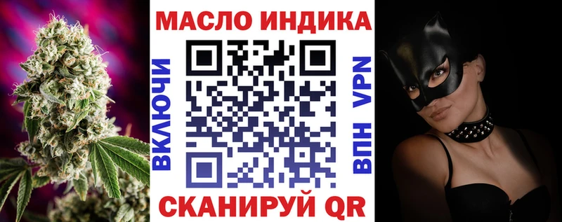 Купить  Сосенский  ТГК THC oil 