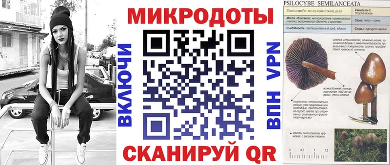 Купить  Сосенский  Псилоцибиновые грибы мухоморы 